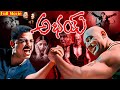 Abhay Telugu HD Movie Kamal Haasan Raveena Tandon Sarath Babu Ganesh Videos