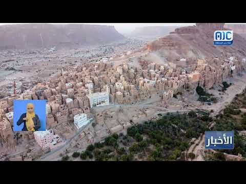 من القاعدة إلى السياسة... تساؤلات حول ظهور أمراء الإرهاب بزيّ مدني بوادي حضرموت (تقرير)