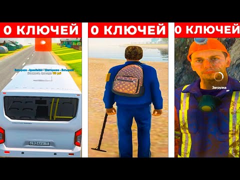 КД УБРАЛИ ПОЛНОСТЬЮ! ПРОВЕРКА КД на ТРЁХ РАБОТАХ   на RADMIR RP l HASSLE ONLINE ГТА КРМП