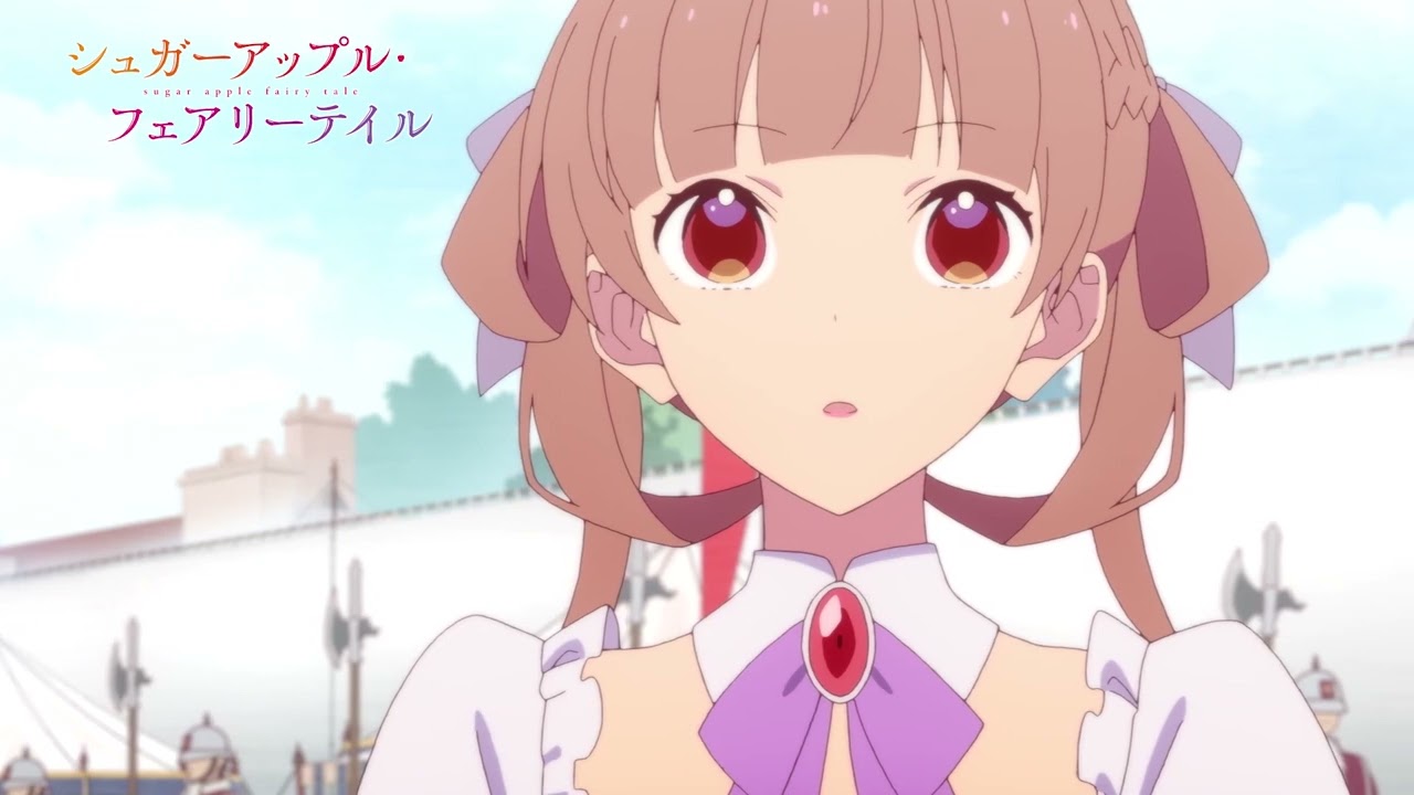 23rd 'Sugar Apple Fairy Tale' Anime Episode Previewed
