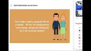 картинка: Математика, 3 кл  Студ.  Всеволод Михайлов 2025 06 23 08 59 49