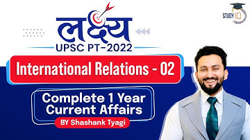 International Relation - 2 I Lakshya UPSC PT 2022 | Complete 1 year current affairs UPSC CSE Prelims