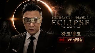 Download lagu [이클립스:더어웨이크닝]헤스카리온4 구도가 잼있어 졌다 도파민길드 길드원 상시모집중 패키지 까보자