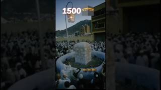 🕋 Makkah Sharif 1480 to 2023 change ❤️ Makkah Sharif #shorts #viral #islamicvideo #trendingshorts