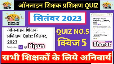 Quiz 5 Nipun foundational toolkit quiz 5 answers | nipun quiz 5 answer |nipun Bharat mission