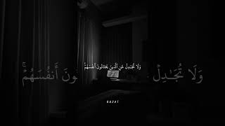 Al Quran-🗣 #islamic #youtube #shorts #allah #love #tilawat #quran #viral #lesson #foryou #fyp