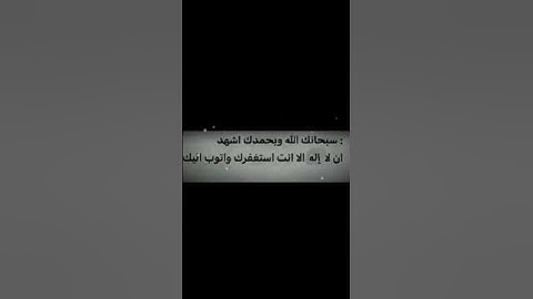 اللهم صل وسلم وبارك على سيدنا محمد #تلاوة_هادئة #قران_كريم #اكتب_شي_تؤجر_عليه #راحة_نفسية