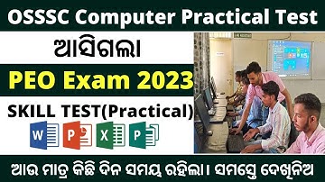 Computer Skill Test for PEO Exam 2023 Odisha || Osssc computer practical exam