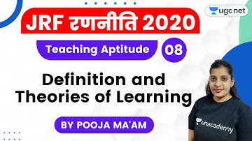 JRF Ranniti 2020 | Teaching Aptitude by Pooja Ma