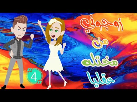 فيديو: ستيلا مكارتني صافي الثروة: ويكي ، متزوج ، أسرة ، زفاف ، راتب ، أشقاء