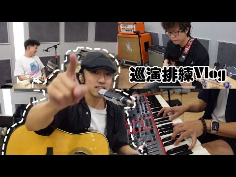 “Just Be A Rock" Tour BTS Rehearsal Vlog