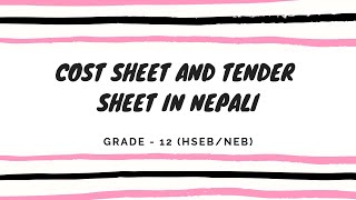 Cost Sheet and Tender Sheet in Nepali || Grade 12 || Accountancy(HSEB/NEB)