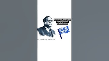 sonyan bharli oti ..#babasahebambedkar #jaybhim