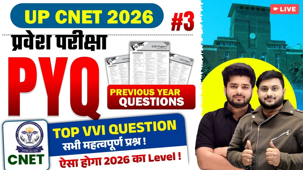UP CNET 2026 🔥 PYQ | Previous Year Questions | Top VVI Questions | Exam Level Clear | Live #3