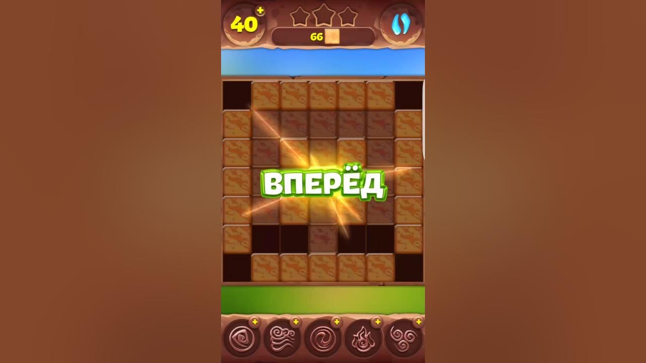 Как пройти 211. Уровень 211. уровень 93 выиграй. уровень 211 braintest. как пройти в игре 211 уровень.