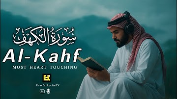 SURAH AL KAHF سورة الكهف | THIS MAJESTIC VOICE WILL TOUCH YOUR HEART