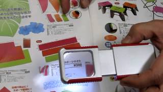 スタイリッシュなルーペ（拡大鏡）、高齢者向けの粗品ノベルティに最適