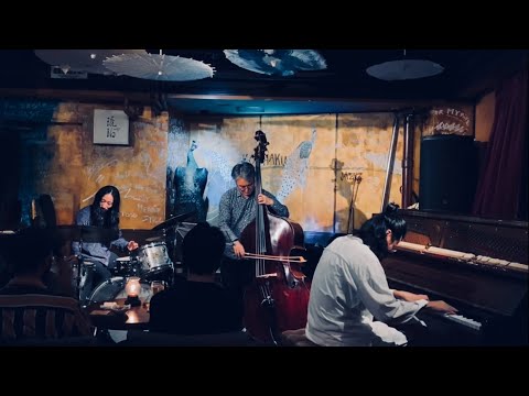 海 umi - 高橋賢一p西嶋徹b矢城純平d｜東京 渋谷 琥珀 2025.8.15
