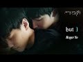 Roger Yo But I 戲劇 關於未知的我們 插曲 歌詞版MV Lyric Video Roger Yo But I 戲劇 關於未知的我們 插曲 歌詞版MV Lyric Video