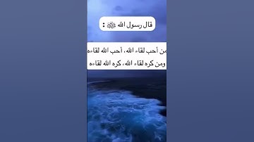 سورة العنكبوت #المصحف #اكسبلور #quran #قرآن
