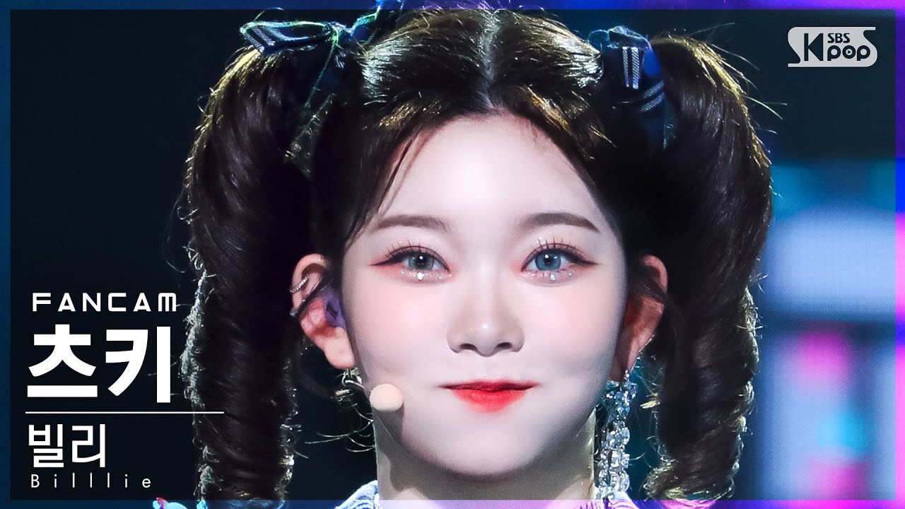 안방1열 직캠4K] 빌리 츠키 'GingaMingaYo(the strange world)' (Billlie TSUKI  FanCam)│@SBS Inkigayo_2022.03.13. 