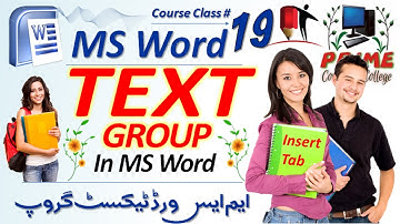 Text Group in MS Word 🇵🇰 Insert Tab ☑️ Course Part 18