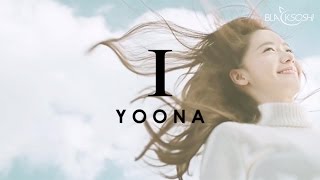 YOONA 윤아 - I (아이)