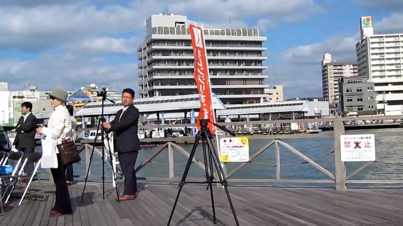Okinawan Dancing at Kanmon Wharf in Shimonoseki, Japan #2