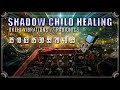 Inner child healing  shadow work  417 hz  radionics healing frequency  ukehi vibrations