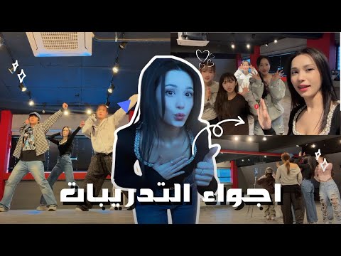 모로코 출신 가수의 한국 생활 일기 🇲🇦🇰🇷 | 한국 아이돌 연습생 생활 시작! 🔥🚨