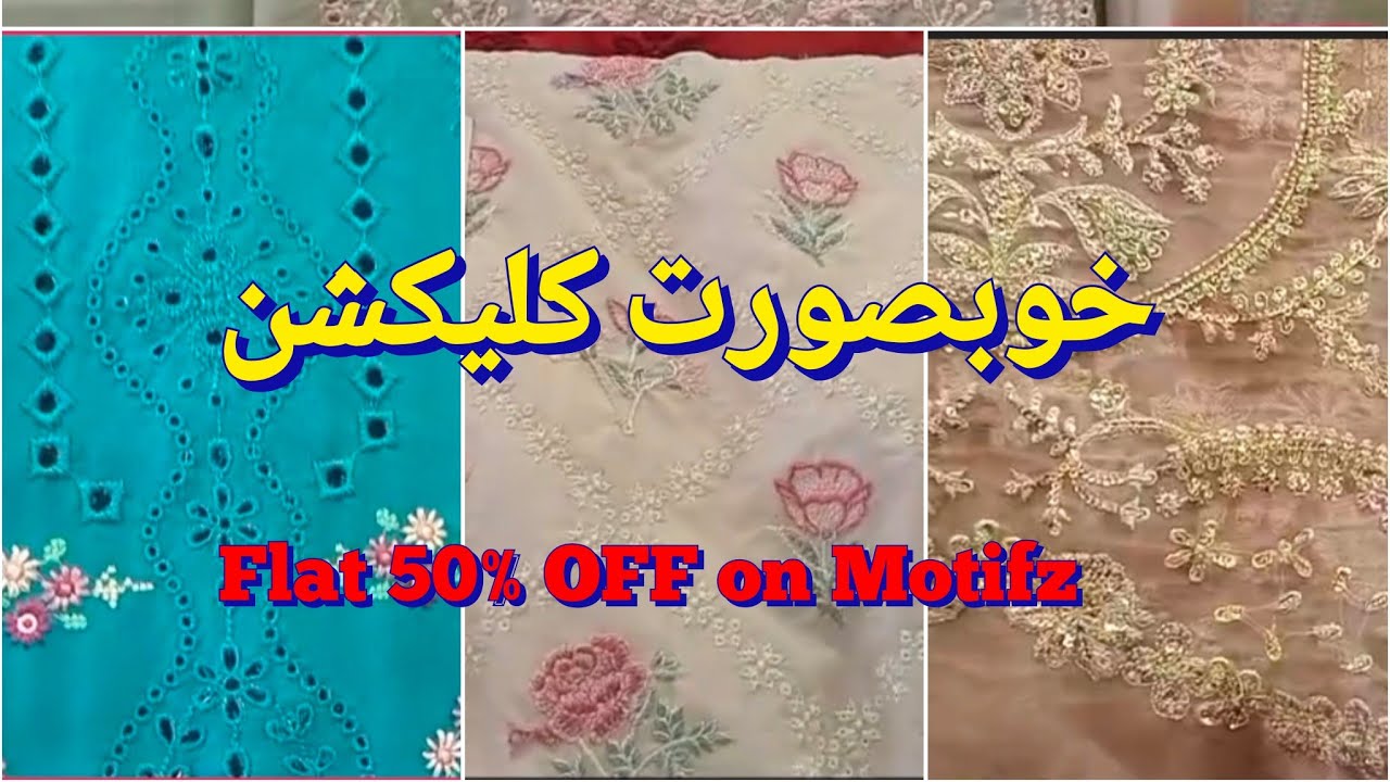 Flat 50% OFF on Entire Collection. Motifz Sale 2025