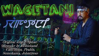 WAGETANI  COVER VIDEO  Manipur || APHAO II MANDAKINI II REMAKE BY BOBICHAND II SERAM BROTHERS