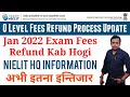 Fees Refund Process Update । Jan 2022 Exam Fees Refund । Nielit O Level Update । Nielit News 2022