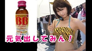 【チョコラbbライト】飲んだらファンキー加藤になったみん！【テンションMAX】