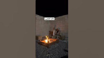 القارئ خالد العلمي #خالد_العلمي #عبد_الرزاق_البدر #الداء_والدواء