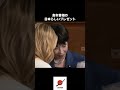 【さ、サンリオ！？】高市首相からメローニ首相へのプレゼント【高市早苗＆メローニ首相】#ニュース #政治 #高市早苗 #自民党