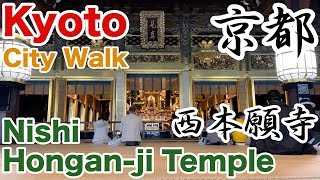 UNESCO World Heritage Site in Kyoto/Nishi Hongan-Ji Temple