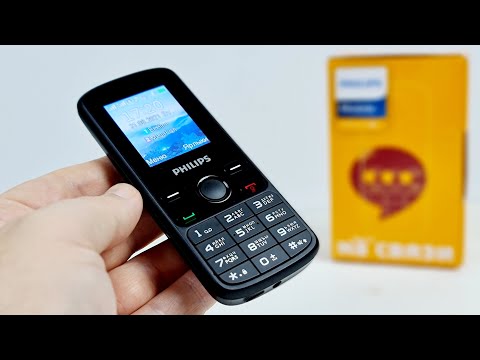Video: Philips ne bo več izdeloval mobilnih telefonov