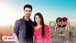 Yeh Rishta Kya Kehlata Hai Fame Samridhii Shukla & Rohit Purohit New Show Announced First Look?