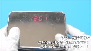 置時計型カメラの使い方【SPC-4】 | スパイオンラインショップ