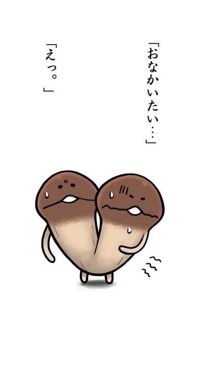 Twin Mushrooms] Easy to Understand Mushroom Encyclopedia #Mushroom
