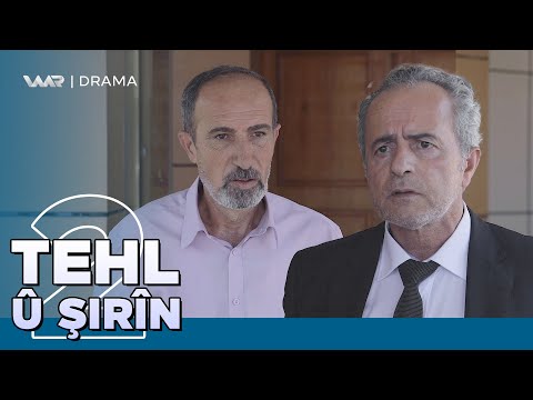 Tehl û Şirîn 2 - Lêgeryan li rêveberî | تەحل و شرین ٢ - لێگەڕیان ل ڕێڤەبەری