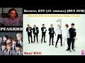 Бегите, БТС (41 эпизод) [RUS SUB] | Золотой колокольчик (ч.2) | РЕАКЦИЯ | Бегите! BTS! / Run! BTS!