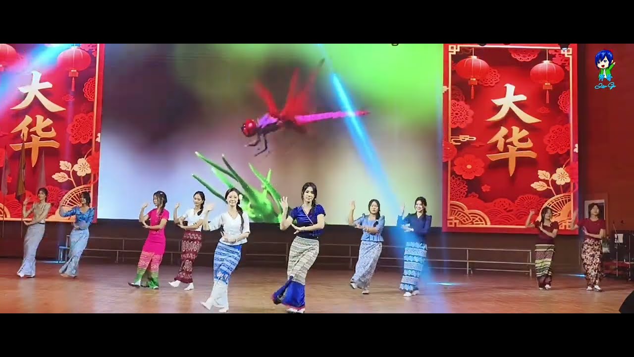 【大华会馆】2025学生舞蹈《敏噶拉巴》