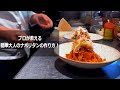 【ナポリタン】プロが教える、簡単大人のナポリタンの作り方！【パスタレシピ】