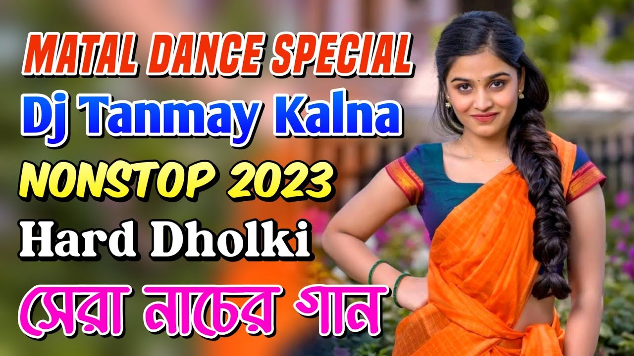 Matal Dance Special Dj Songs  Dj Tanmay Kalna Nonstop  Hardcore Dholki Bass  JBL Blast 2023 
