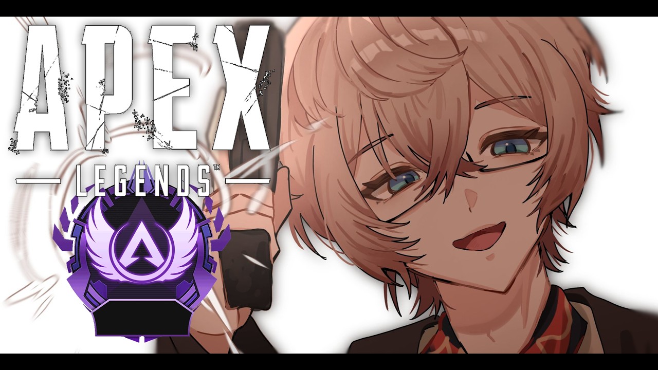 【Apex Legends】ソロマスチャレンジ2日目!!!クリアまで禁酒らしい【九里詠太 / にじさんじ】