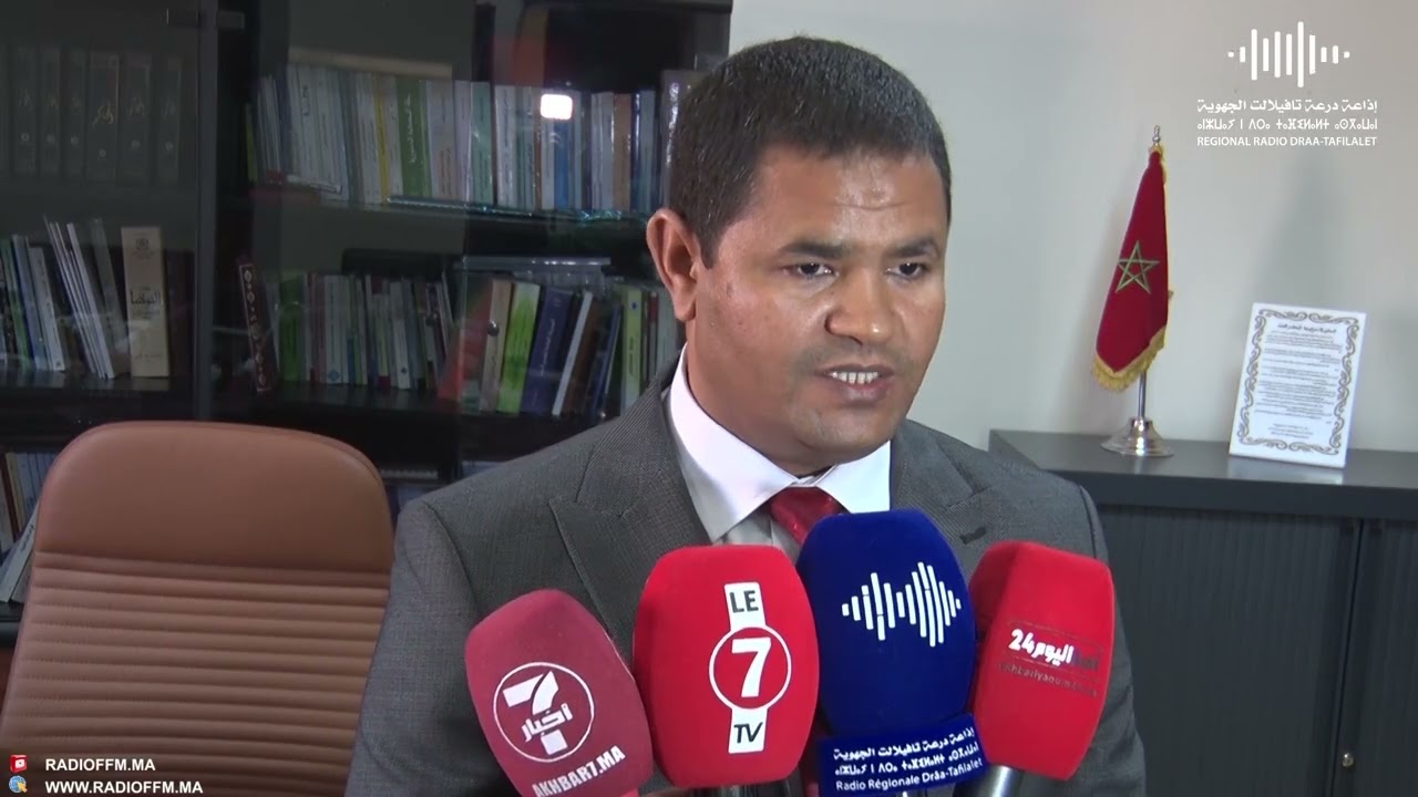 حفل تنصيب رئيس المحكمة الإبتدائية بورزازات