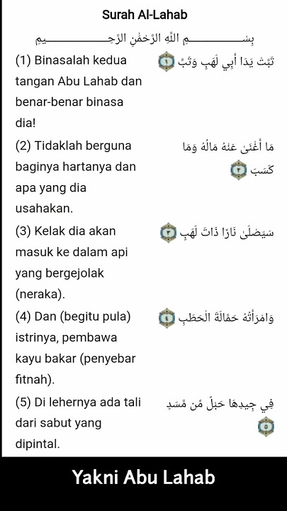 Isi Surat Al Lahab | Al Qur'an