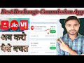 Best Recharge Commission App 2026 | Airtel Jio VI | Proof Ke Sath 💸